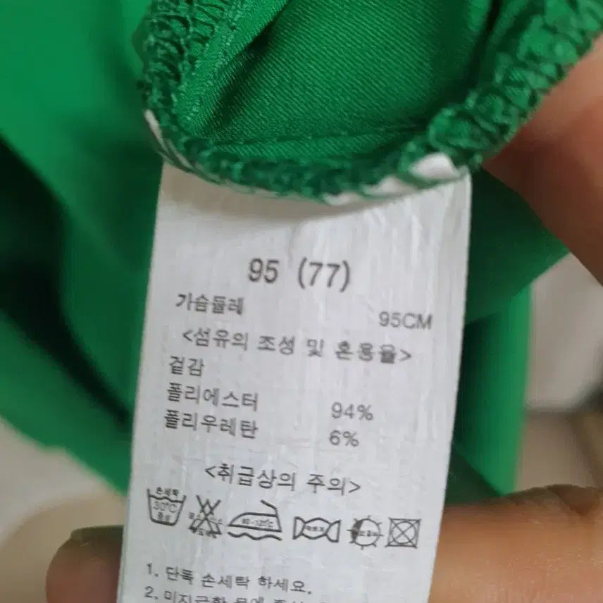 [SOLD OUT] 그린 스판 원피스