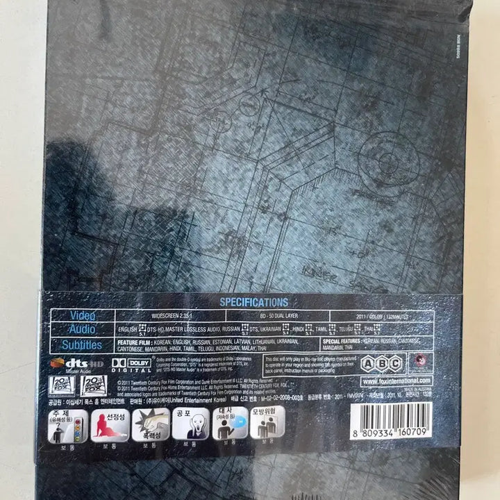 [SOLD OUT] (미개봉)엑스맨 퍼스트 클래스 블루레이 초회한정