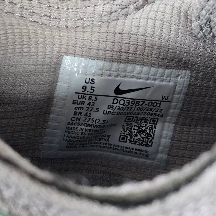 [BUNJANG] Nike Air Max 90 Terrascape Sneakers / ㅡ 나이키 에어맥스 90 테라스케이프 270mmㅡ0209