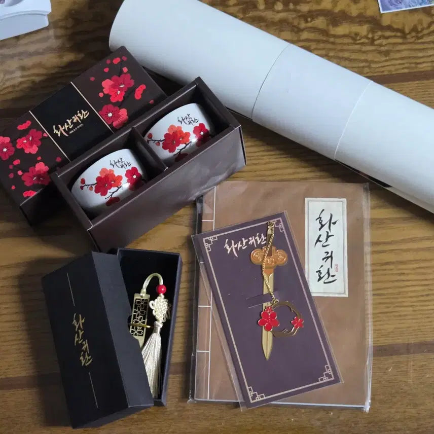 [SOLD OUT] 화산귀환 오디오 드라마 시즌 1 E세트