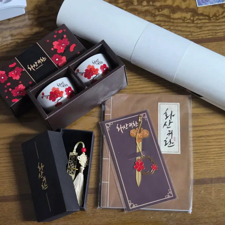 [SOLD OUT] 화산귀환 오디오 드라마 시즌 1 E세트