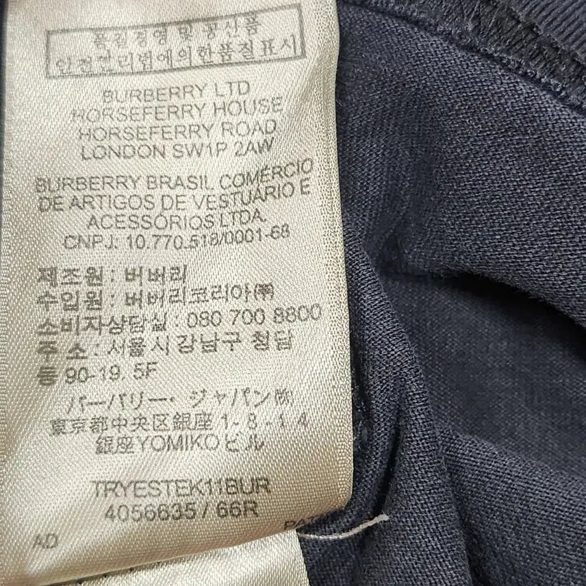 [BUNJANG] Burberry Black Logo Short Sleeve T-shirt / 버버리 블랙 로고 반팔 티셔츠