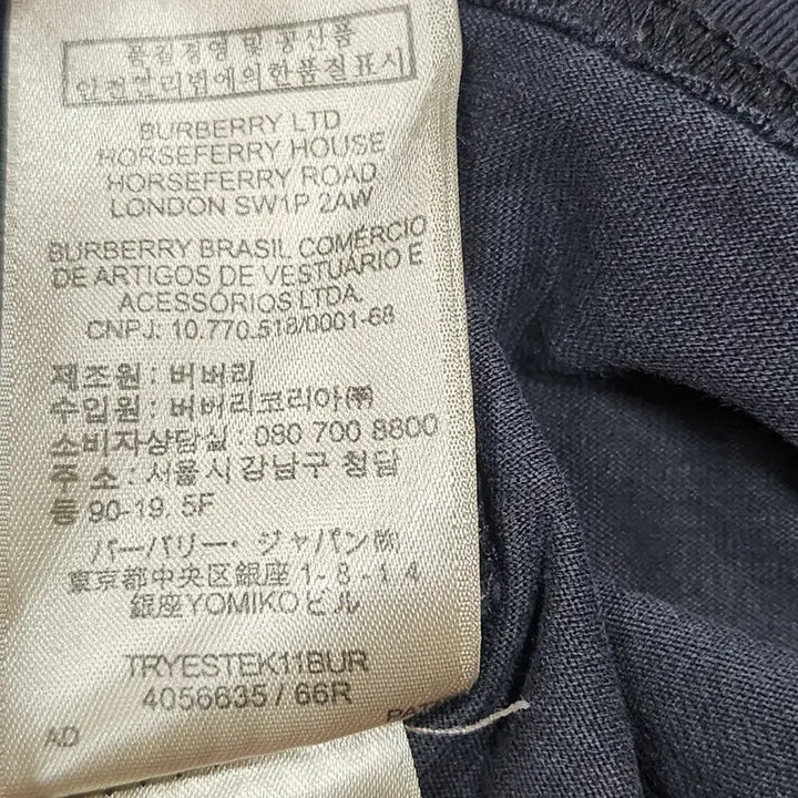 [BUNJANG] Burberry Black Logo Short Sleeve T-shirt / 버버리 블랙 로고 반팔 티셔츠