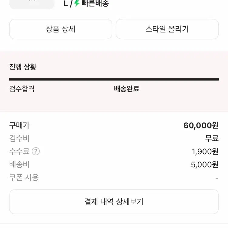 [SOLD OUT] 나이키 드라이핏 스트라이드 5인치 러닝 쇼츠 L