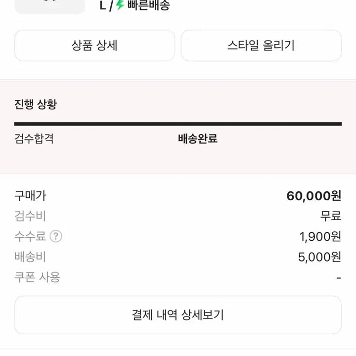[SOLD OUT] 나이키 드라이핏 스트라이드 5인치 러닝 쇼츠 L