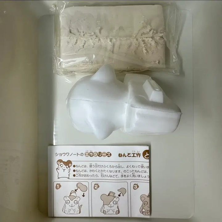 [BUNJANG] Hamutori Vintage DIY Piggy Bank Kit / 햄토리 빈티지 저금통 만들기 DIY 가챠 고전문구 장난감 완구 고전만화