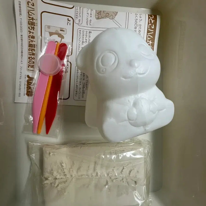 [BUNJANG] Hamutori Vintage DIY Piggy Bank Kit / 햄토리 빈티지 저금통 만들기 DIY 가챠 고전문구 장난감 완구 고전만화