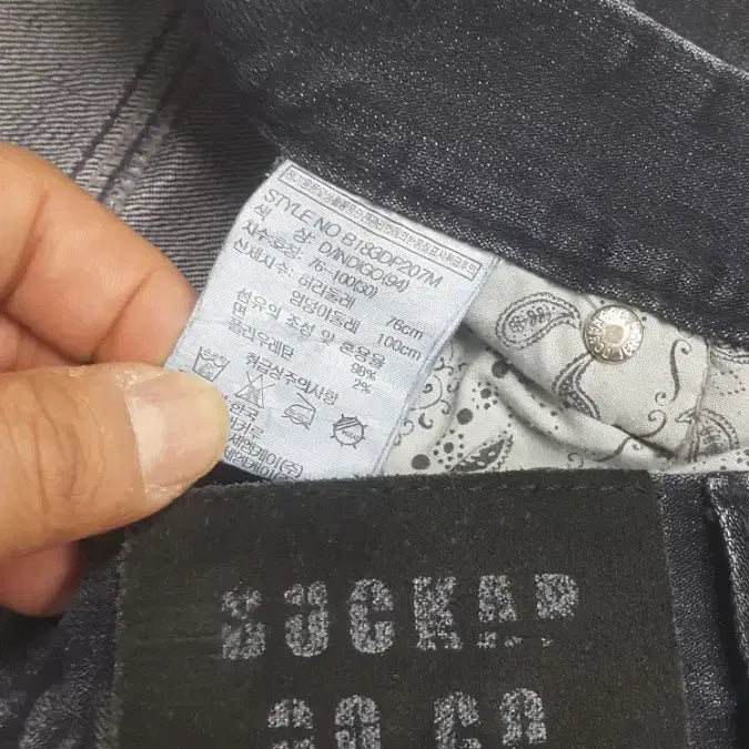 [BUNJANG] BUCKAROO Biker Jeans (Four-Way Stretch) - 30-31 inch / 버커루진(사방스판) 바이커진 30~31인치(No.7)S급! 드라이완료!