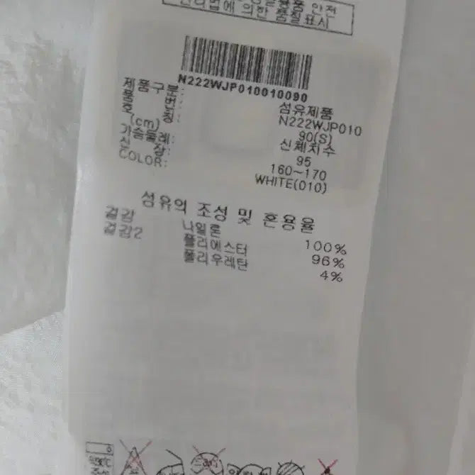 [SOLD OUT] 내셔널지오그래픽 바람막이 자켓(여)90
