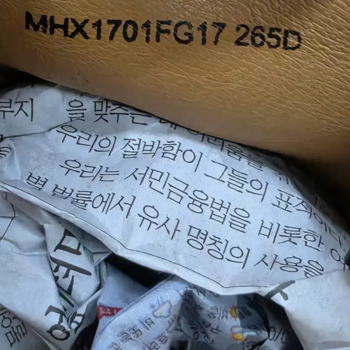 [SOLD OUT] 킨록앤더슨 남성 윙팁 구두 블랙