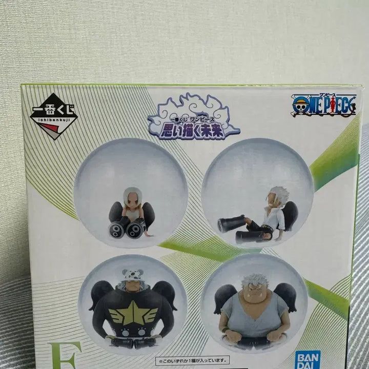 [SOLD OUT] 이치방쿠지 제일복권 원피스 상상의 미래 E상 세라핌