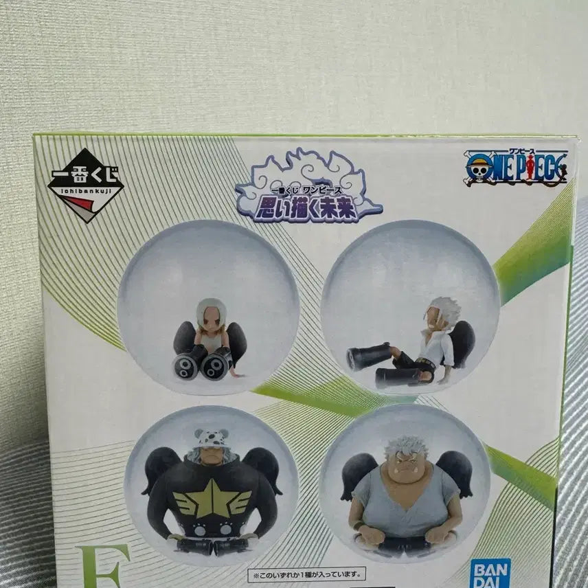 [SOLD OUT] 이치방쿠지 제일복권 원피스 상상의 미래 E상 세라핌