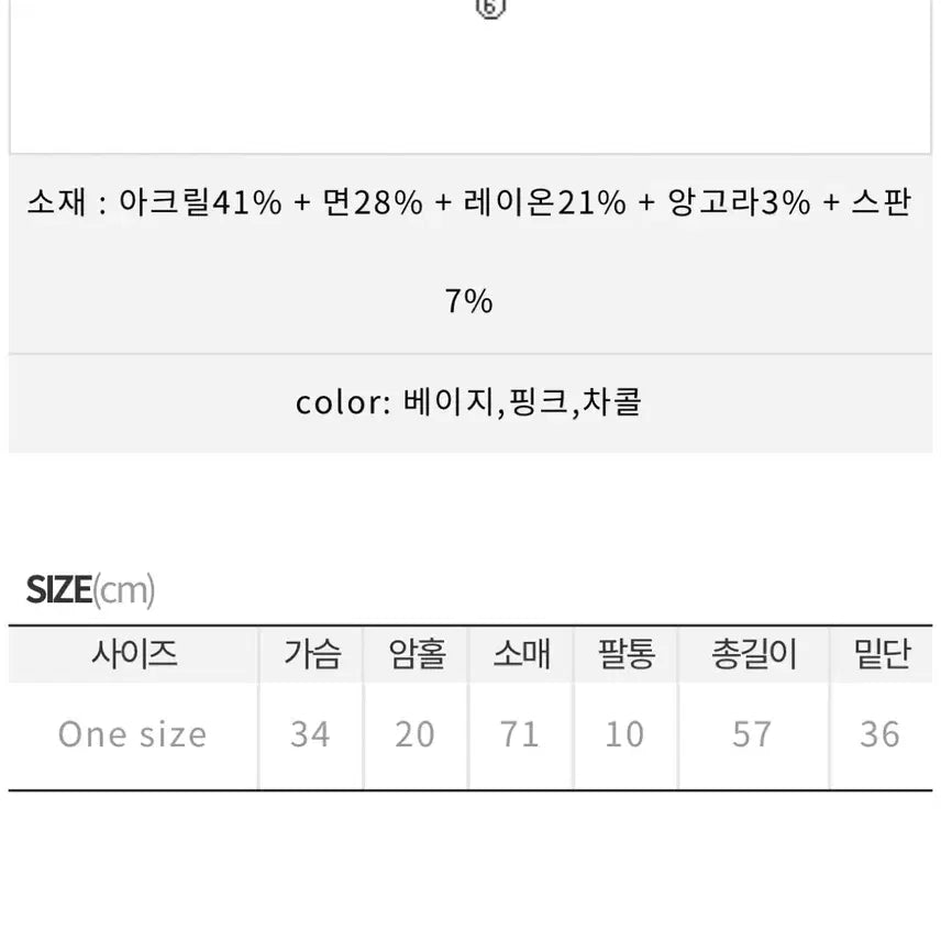 [BUNJANG] Hipnotic [Made] Strap Shirring T-shirt / 히프나틱 [MADE] 스트랩 셔링 티셔츠