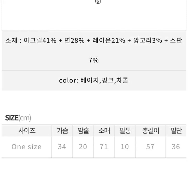 [BUNJANG] Hipnotic [Made] Strap Shirring T-shirt / 히프나틱 [MADE] 스트랩 셔링 티셔츠