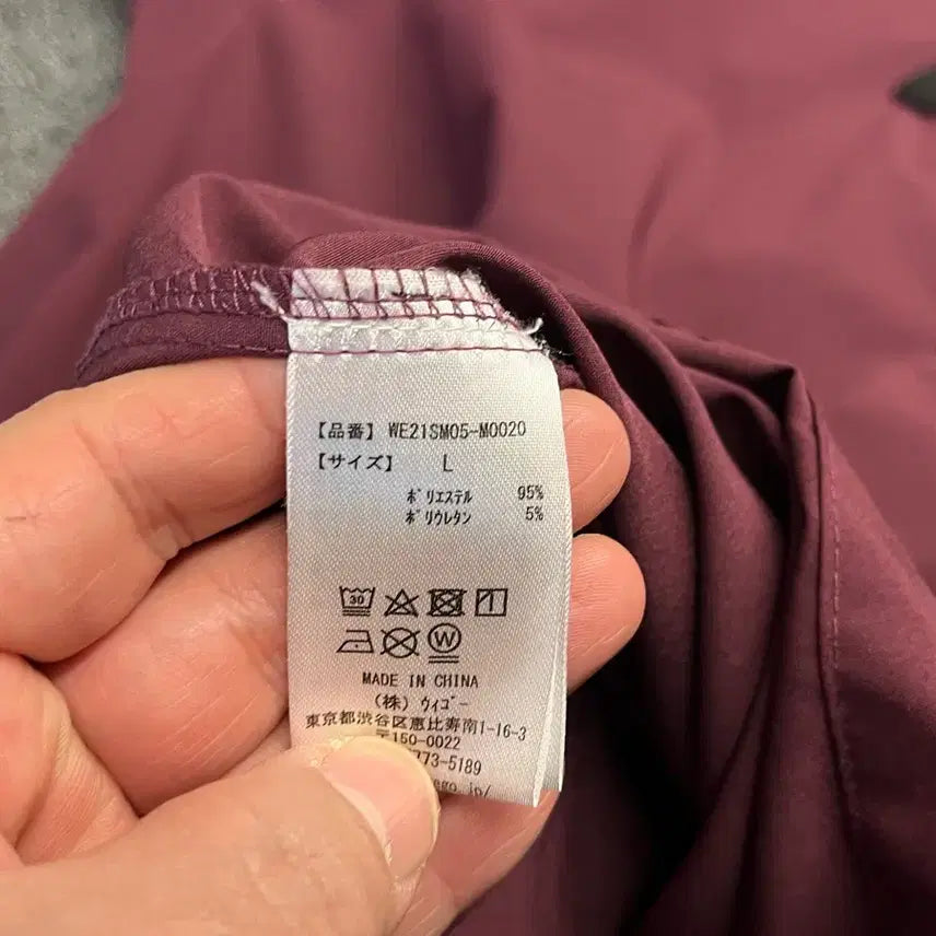 [SOLD OUT] [105~110] WEGO 버건디 반팔 워크셔츠