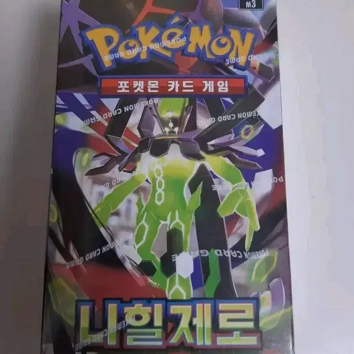 [SOLD OUT] 메가드림 ex,니힐제로,포켓몬카드 일괄