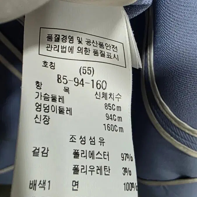 [BUNJANG] DEWL Jacket - Sky Blue - Women&