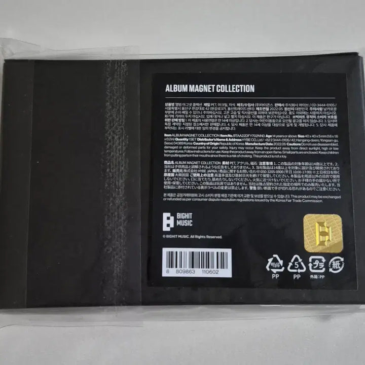 [BUNJANG] BTS Album Magnet / 방탄 앨범 마그넷