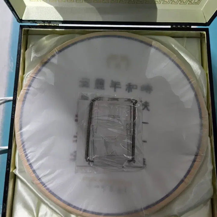 [BUNJANG] Cheongwadae Phoenix Pattern Plate - Lee Myung-bak Calligraphy - New / 청와대 봉황무늬 접시. 이명박 대통령 서예작품. 미사용 새상품