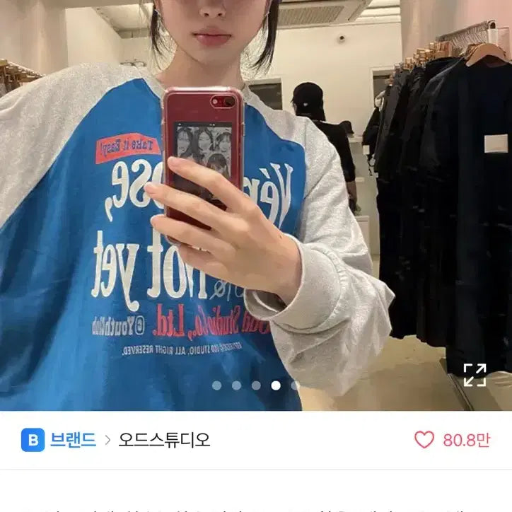[BUNJANG] Odd Studio Raglan Oversized Long Sleeve Shirt / 오드스튜디오 래글런 오버핏 롱슬리브