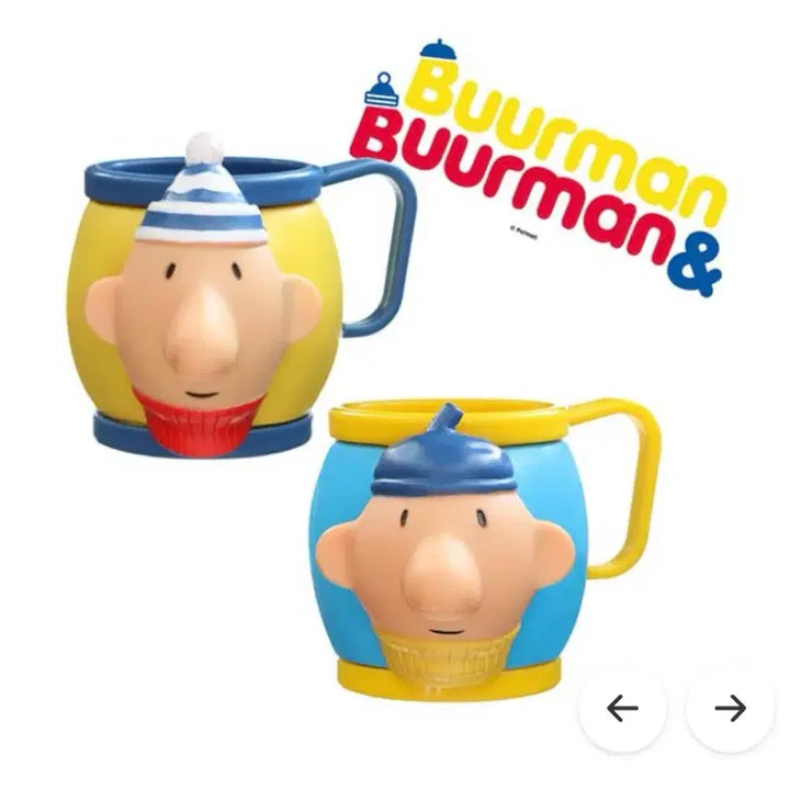 [SOLD OUT] 초희귀.빈티지 패트와 매트 플라스틱 컵 팝니다.