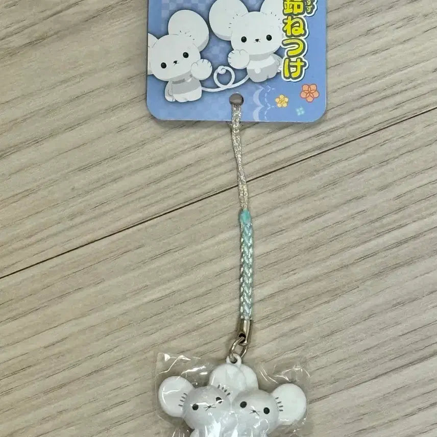 [BUNJANG] Pokemon Dudurip Bell Strap Keyring / 미개봉)포켓몬 두리쥐 키링 방울 스트랩 판매 양도 공식 포켓몬스토어
