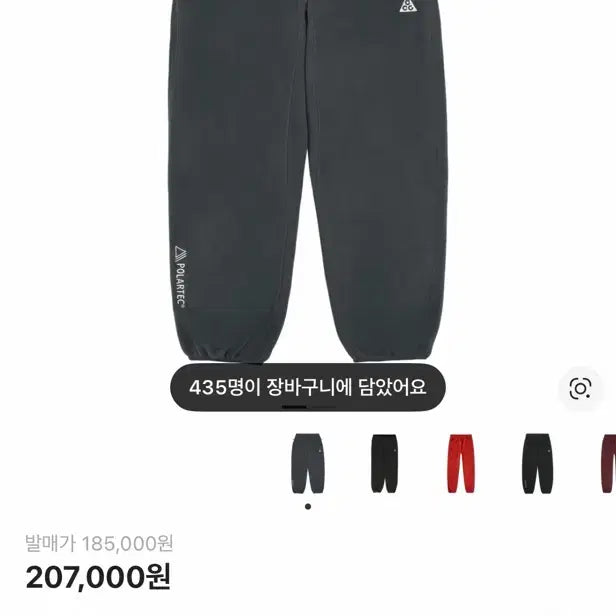 [BUNJANG] Nike ACG Wolf Tree Pants Anthracite Black / [XL]나이키acg 울프트리 팬츠 앤트러사이트블랙