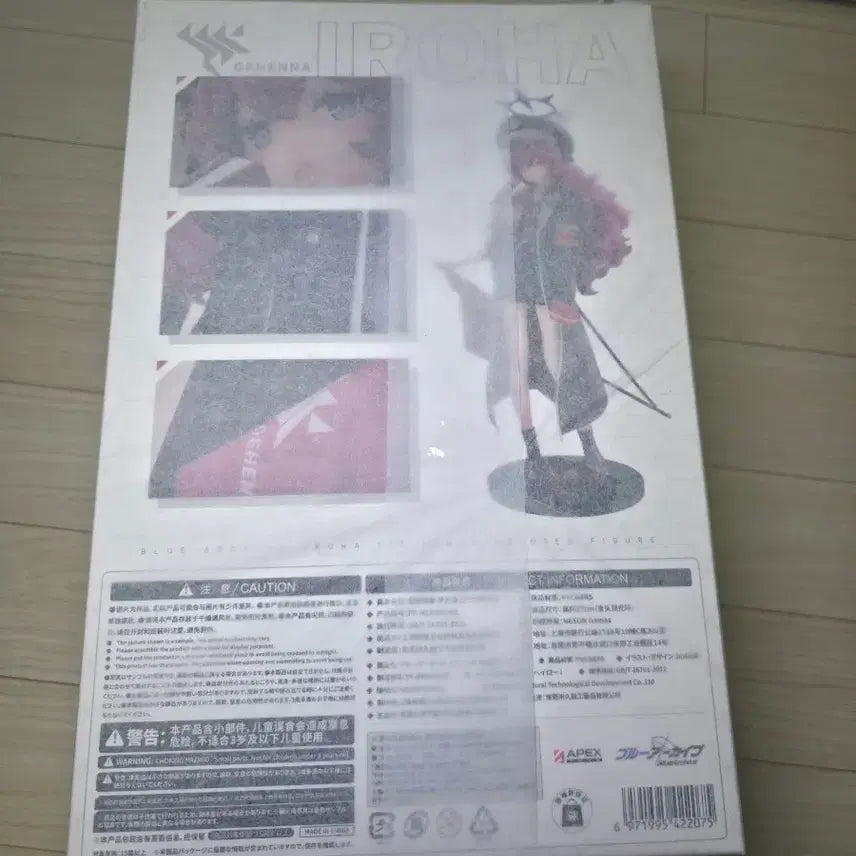 [BUNJANG] Blue Archive Iroha Figure + Note Bundle Set / [미개봉] 블루아카이브 이로하 피규어+노트 굿즈