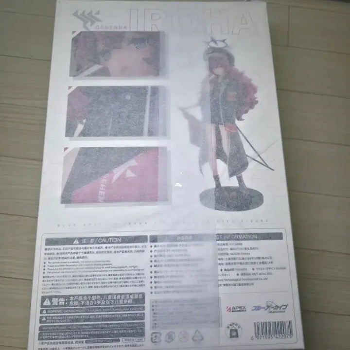 [BUNJANG] Blue Archive Iroha Figure + Note Bundle Set / [미개봉] 블루아카이브 이로하 피규어+노트 굿즈