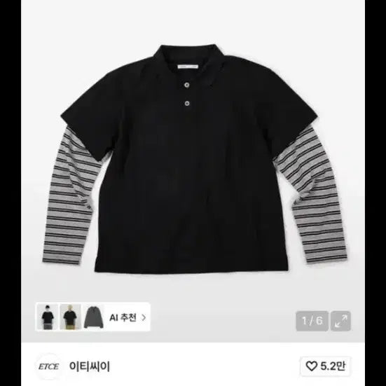 [BUNJANG] Etce Layered Stripe Polo T-shirt / Etce 레이어드 스트라이프 폴로티