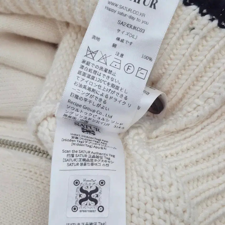 [BUNJANG] SATUR Ivory Knit Cardigan / SATUR   새터 아이보리 니트 가디건