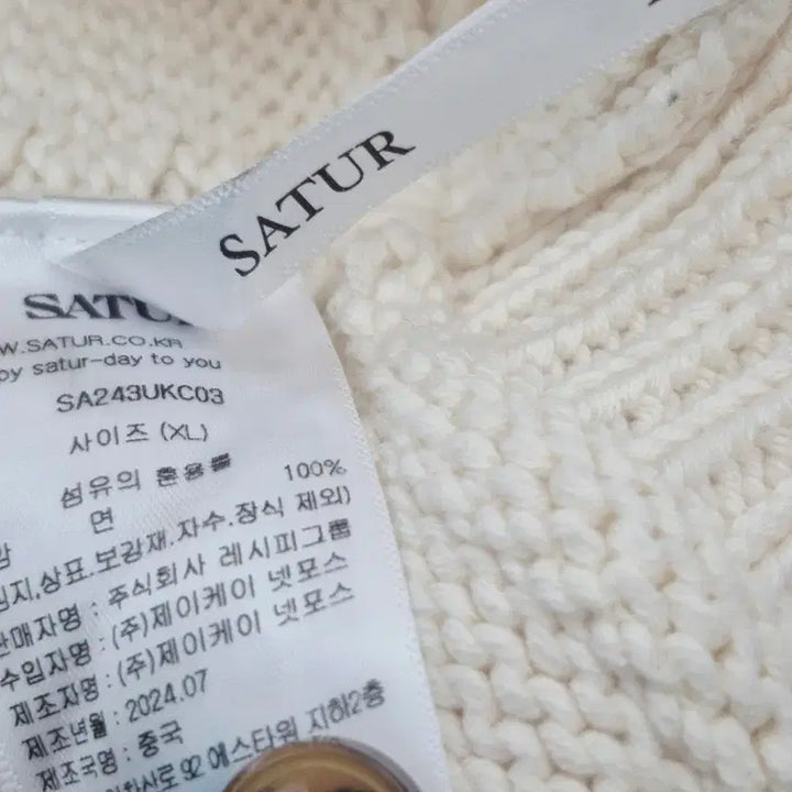 [BUNJANG] SATUR Ivory Knit Cardigan / SATUR   새터 아이보리 니트 가디건
