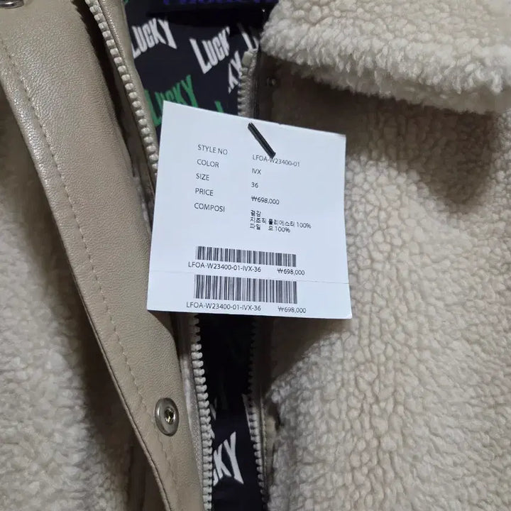 [SOLD OUT] 23년 럭키슈에뜨 무스탕 점퍼-새상품
