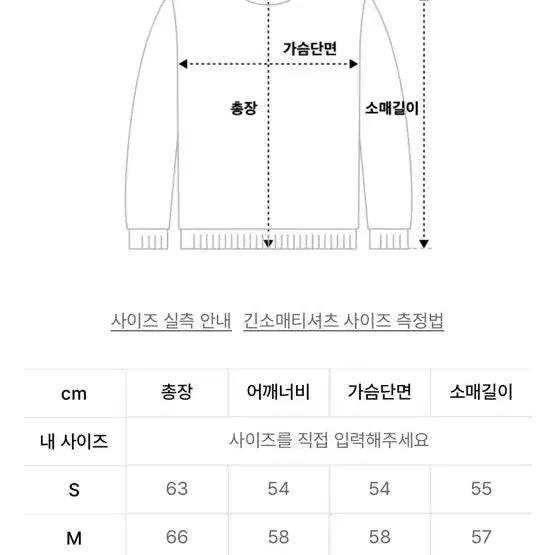 [SOLD OUT] 로맨틱크라운 카라 티셔츠