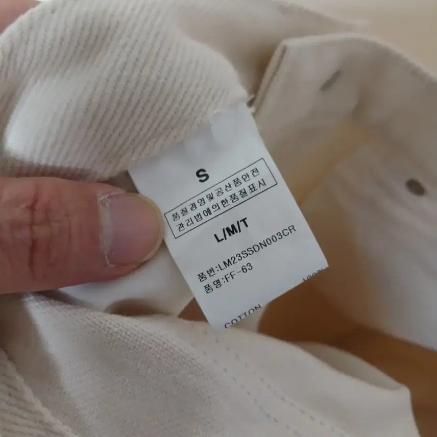 [BUNJANG] Flowjin Cream Wide Denim Pants / (S) 플로우진 크롭 크림 와이드 데님 팬츠