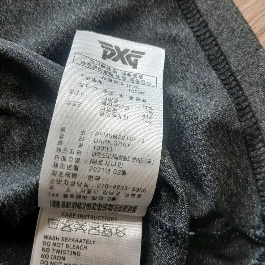 [SOLD OUT] PXG 반팔 골프티(정품)