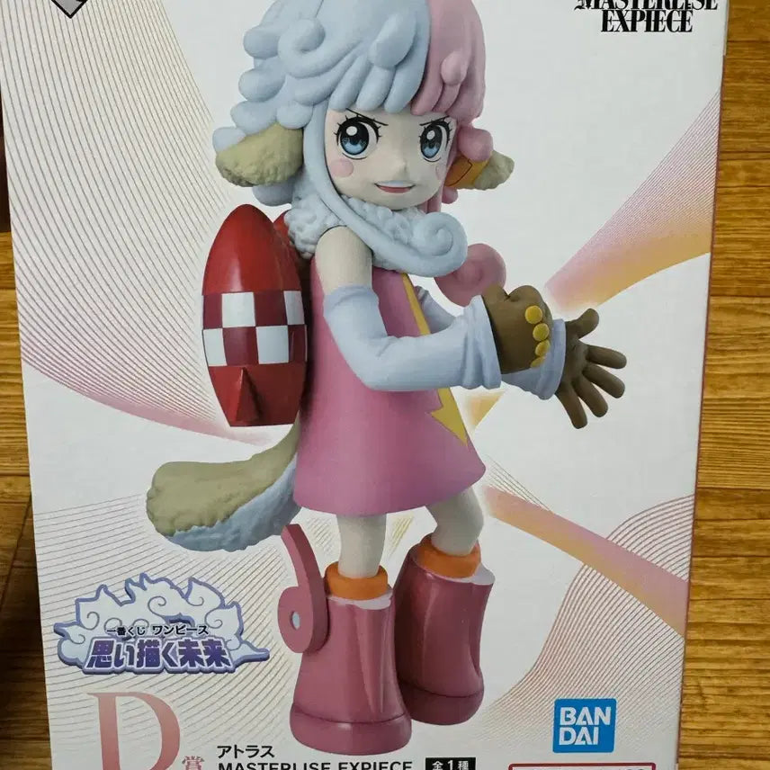 [BUNJANG] One Piece Ichiban Kuji D Prize Atlas Figure / 미개봉) 원피스 제일복권 상상하는 미래 D상 아틀라스
