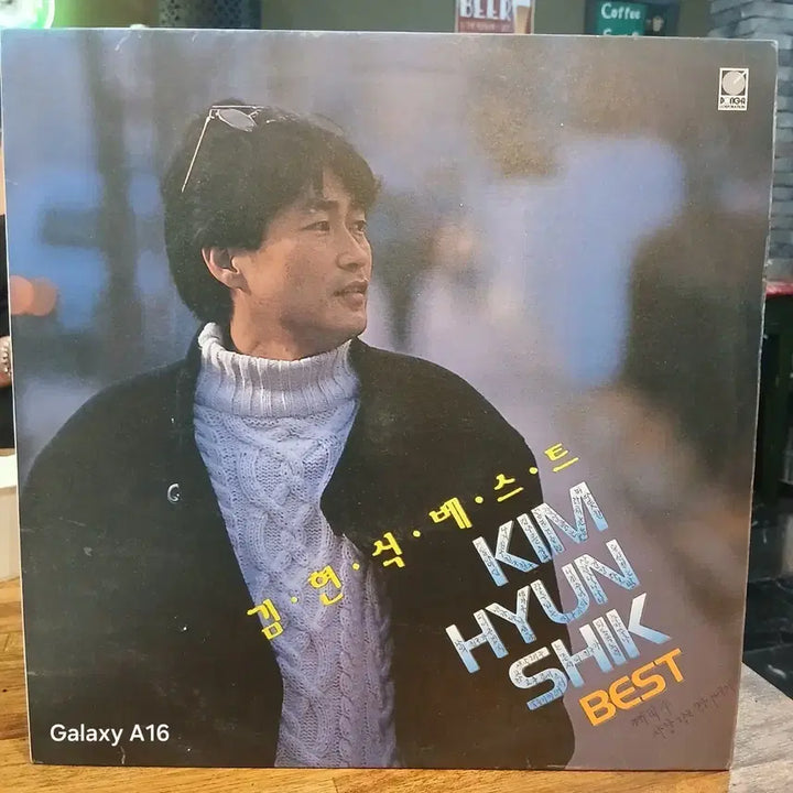 [BUNJANG] Kim Hyun Sik BEST Album LP Record / 김현식 BEST 음반 LP 레코드