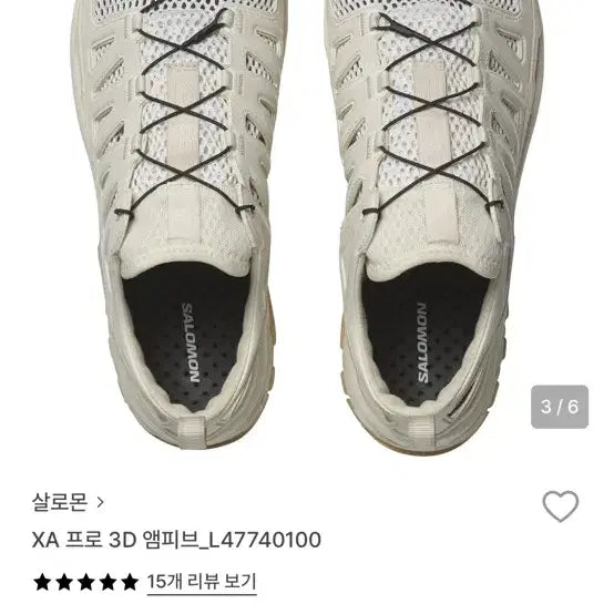[SOLD OUT] 살로몬 XA 프로 3D 앰피브 220