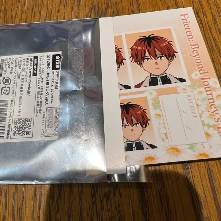 [SOLD OUT] 장송의 프리렌 증명사진 슈타르크
