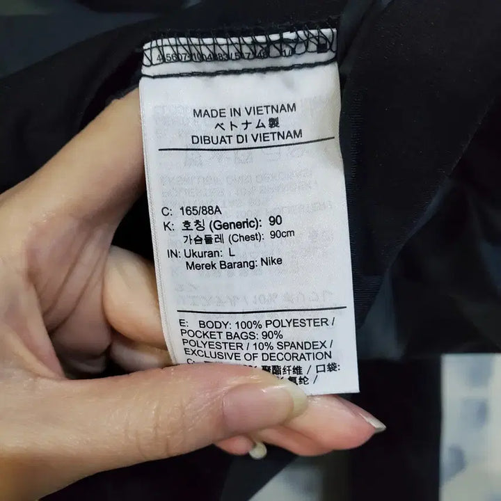 [BUNJANG] Nike Swoosh Running Windbreaker Jacket Black L / 나이키 스우시 런닝 바람막이 자켓 블랙  L