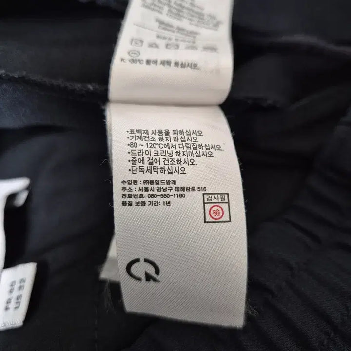 [SOLD OUT] 2736 라코스테 남성32 춘추 스판 바지 브랜드빌
