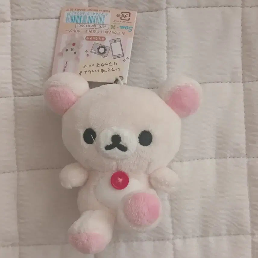 [SOLD OUT] 리락쿠마 키링