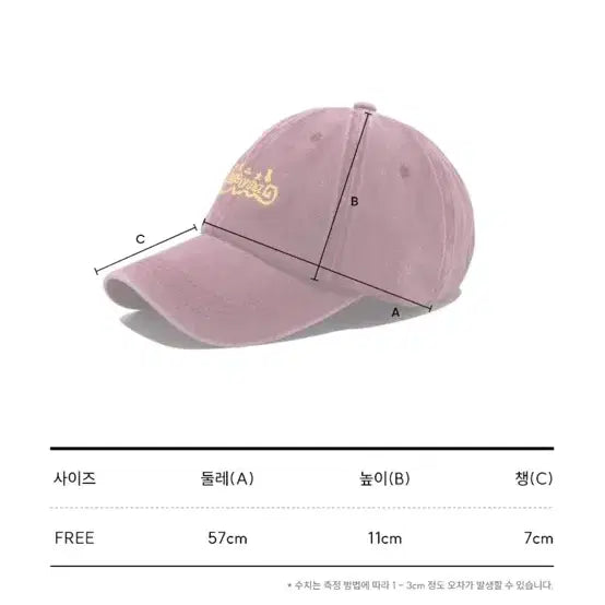[BUNJANG] Acos Studiospace Hareonna Ball Cap Wine / 아코스튜디오스페이스 하레온나 볼캡 와인