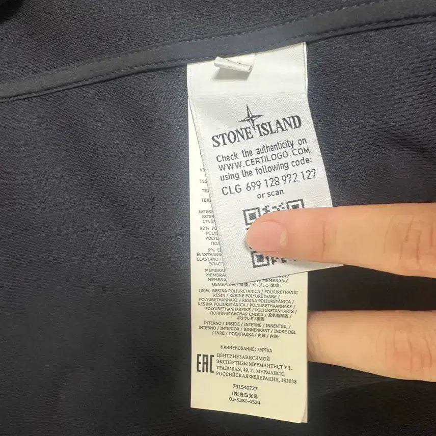 [BUNJANG] Stone Island Soft Shell Jacket / 스톤 소프트쉩 m