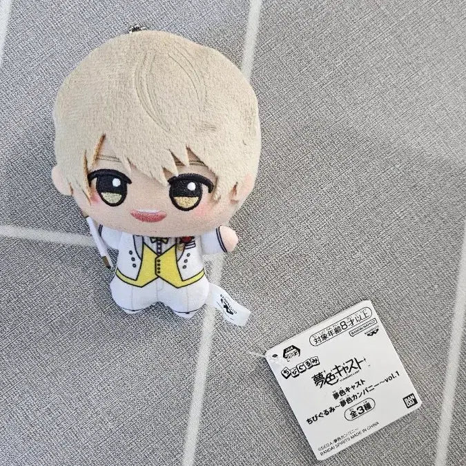[BUNJANG] Banpresto Yumairo Cast Chibi Gurumi Plush Keychain - Asahina Kyoya / 유메이로캐스트 치비구루미 인형 vol.1