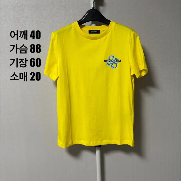 [BUNJANG] Balenciaga Yellow Short Sleeve T-Shirt / 발렌시아가 옐로우 반팔 티셔츠