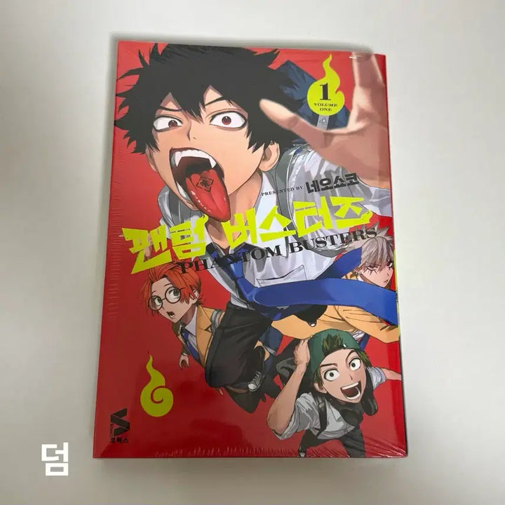 [SOLD OUT] 할인~17일)팬버스 팬텀버스터즈 모가리 중국 한정  캔뱃지