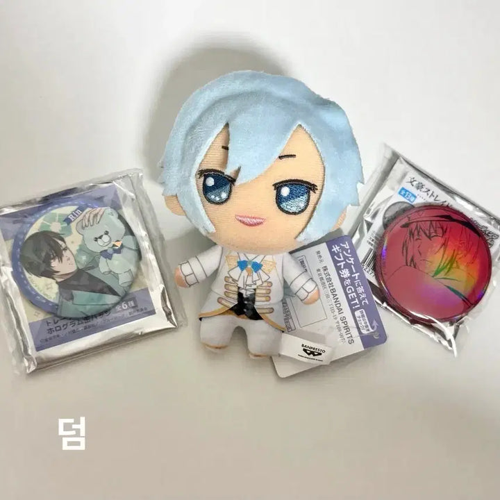 [SOLD OUT] 할인~17일)팬버스 팬텀버스터즈 모가리 중국 한정  캔뱃지