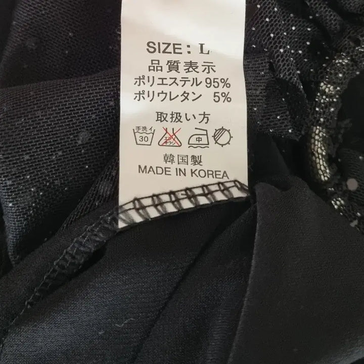 [BUNJANG] Unbranded Layered Sequin Skirt L / 국내제작 큐빅 스팽글 레이어드 스커트 L